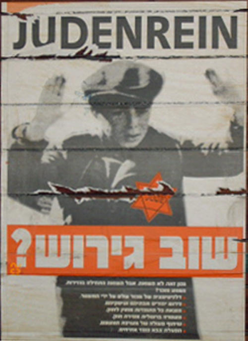 Choc hypocrite et sanctimonieux — Haaretz