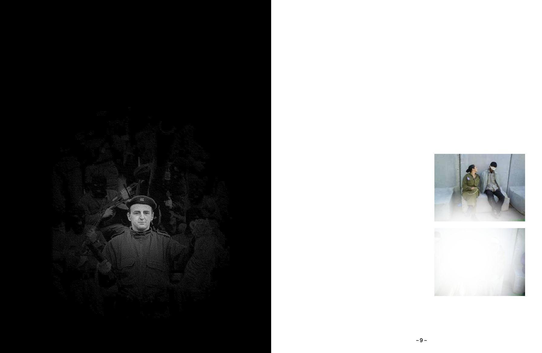 Framing Perpetrators, booklet, page 5